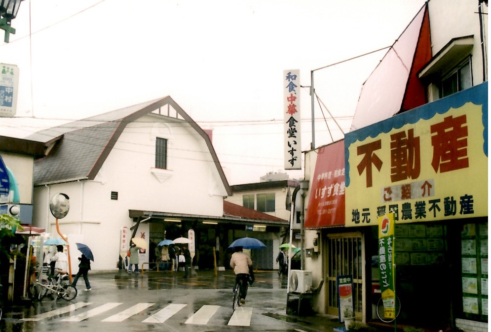 向ヶ丘遊園駅北口と「ラーメン屋」