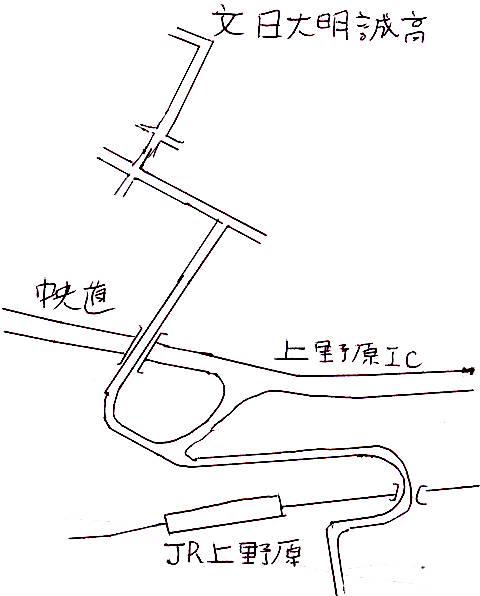 上野原/日大明誠高校周辺図