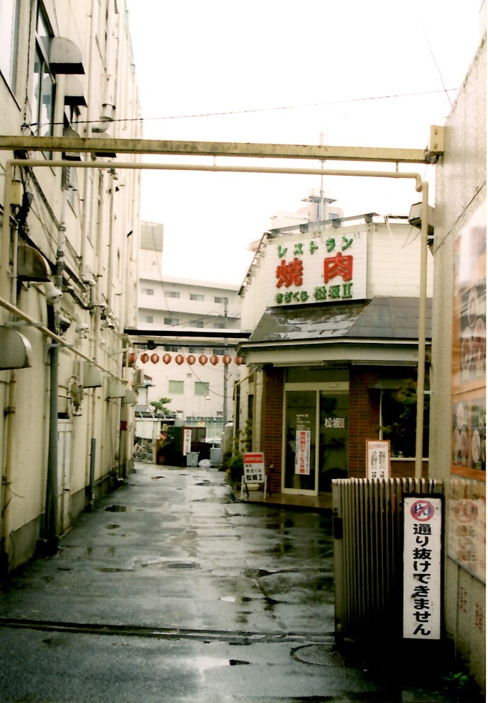 同左（この方向に釣堀があったと思われる）