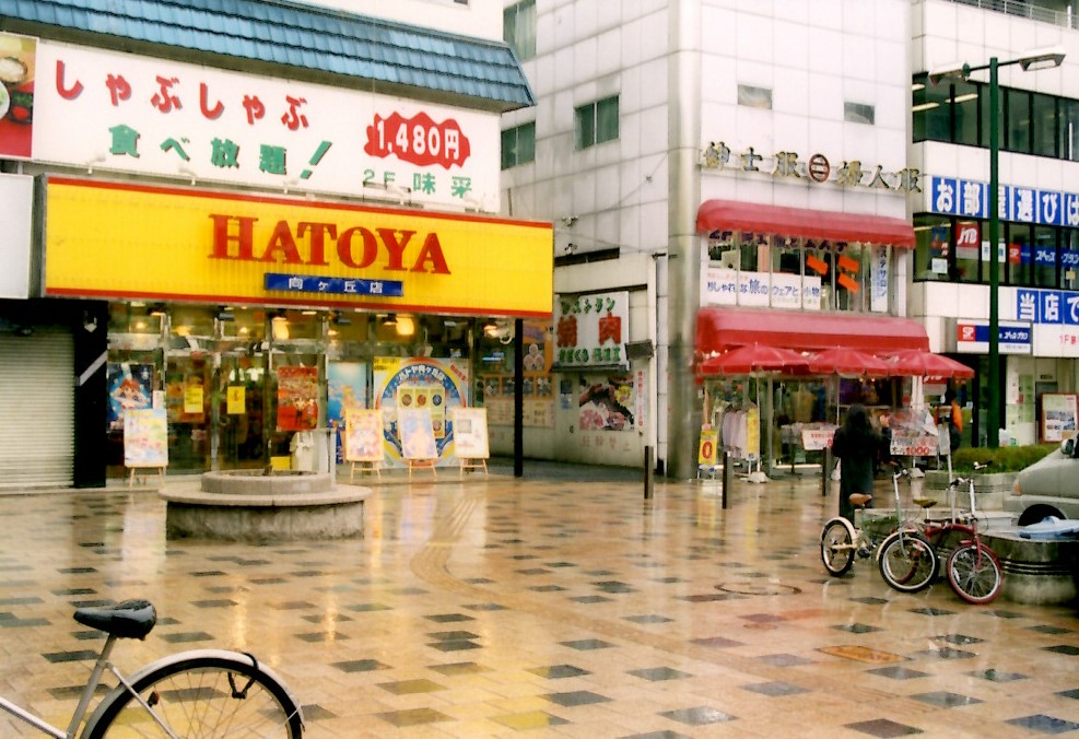 向ヶ丘遊園駅南口（柴田・山本が名和を目撃するあたり）