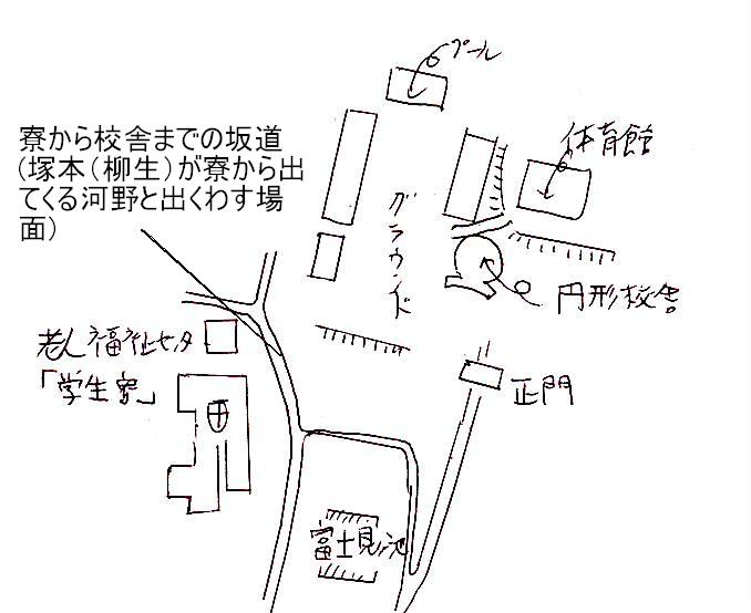 日大明誠高校周辺地図