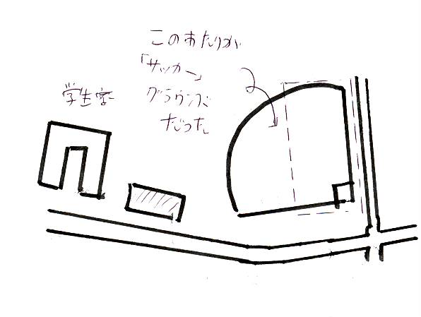 国士舘大学鶴川
