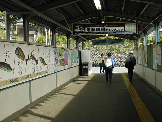 ＪＲ上野原駅通路