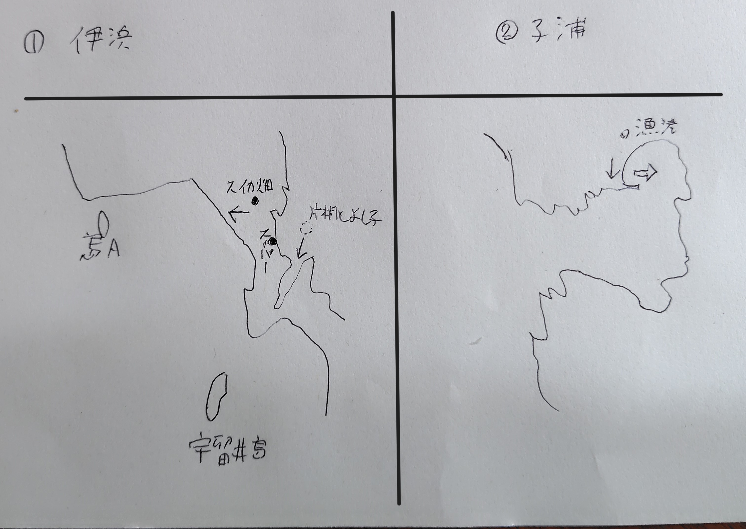 伊浜、子浦のロケ地概略推定位置