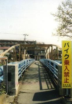 野川水道橋を南側から。