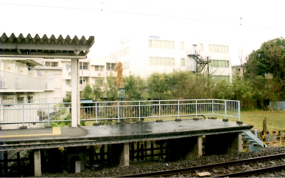 中野島駅