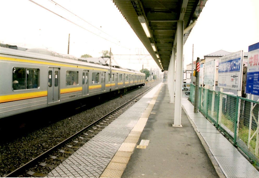 中野島駅